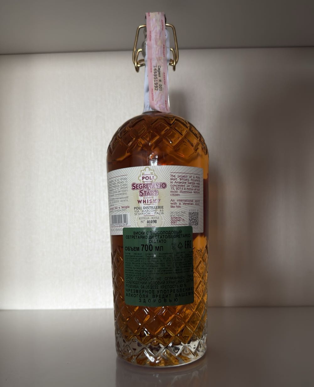 Segretario Di Stato - Jacopo Poli (700 mL) alcohol collectible [Barcode 8014115002349] - Main Image 2