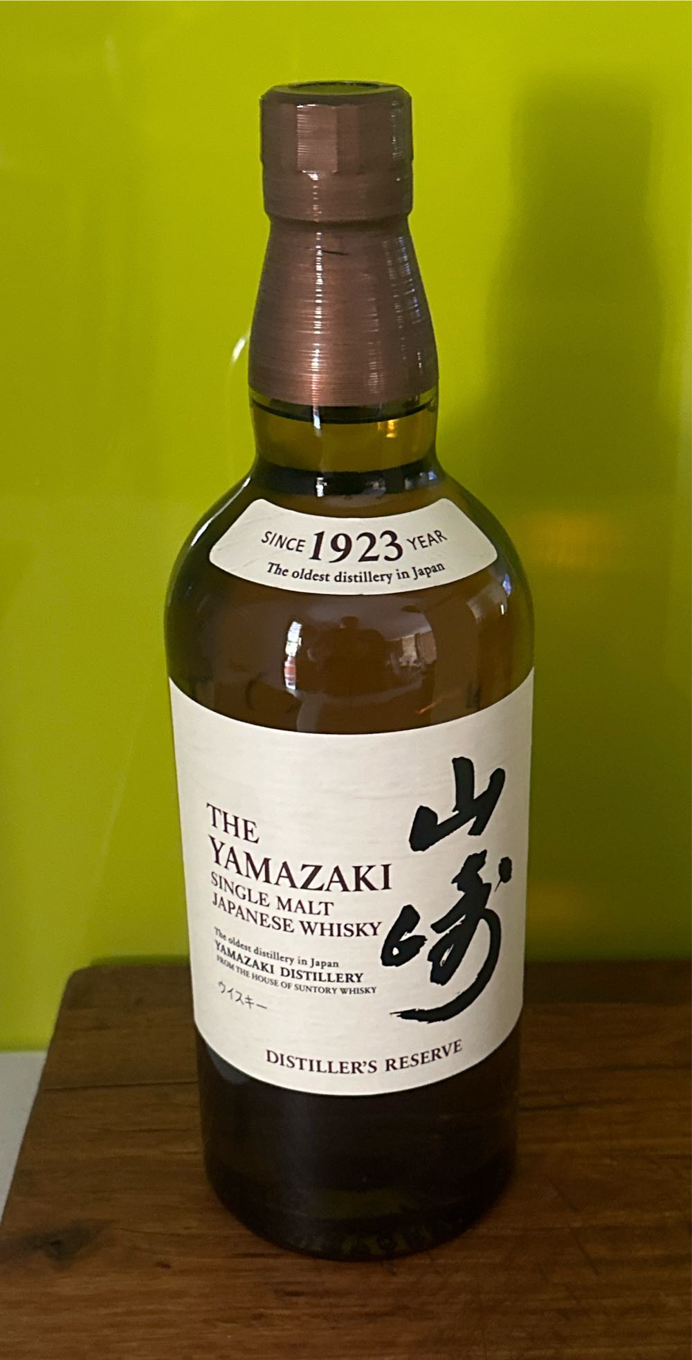 Yamazaki Distiller’s Reserve 700 Ml @ 43% Abv The Yamazaki Distillers Reserve Single Malt Japanese Whisky - suntory whisky (700 mL) alcohol collectible [Barcode 4901777256101] - Main Image 3