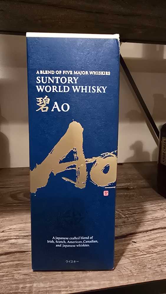Ao - Suntory Japan (700 mL) alcohol collectible [Barcode 4901777329843] - Main Image 2