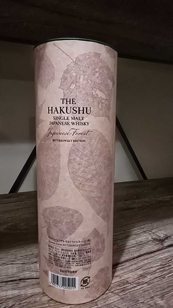 Hakushu Japanese Forest Bittersweet Single Malt - Hakushu Distillery (700 mL) alcohol collectible [Barcode 4901777405011] - Main Image 2