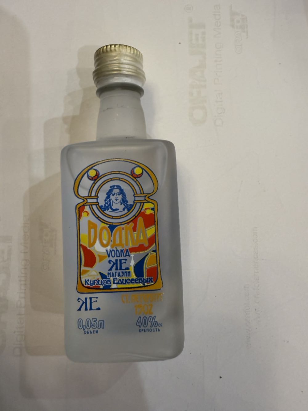 Hampden Single Virgin American Oak C<>H