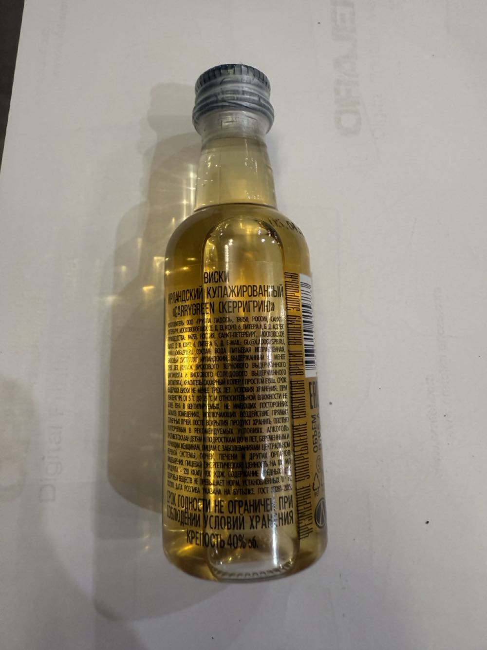 Carrygreen Irish Whiskey - ООО « Группа Ладога» (50 mL) alcohol collectible [Barcode 4603514015773] - Main Image 2
