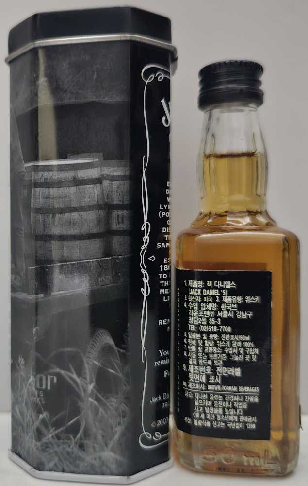 50ml Jack Daniel’s (UK) - Brown-Forman Beverages Europe LTD (50 mL) alcohol collectible [Barcode 5030260001047] - Main Image 4