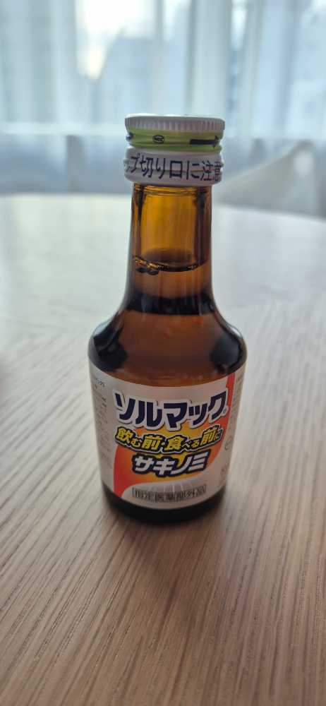 Jack Daniel’s Ornaments