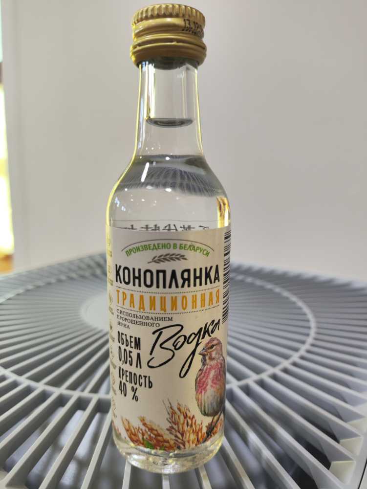 Kill The Sun: Toasted Almond & Coffee