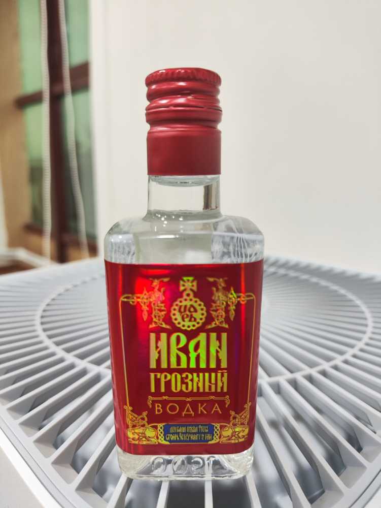 Tequila Ocho Anejo El Nergel 2018