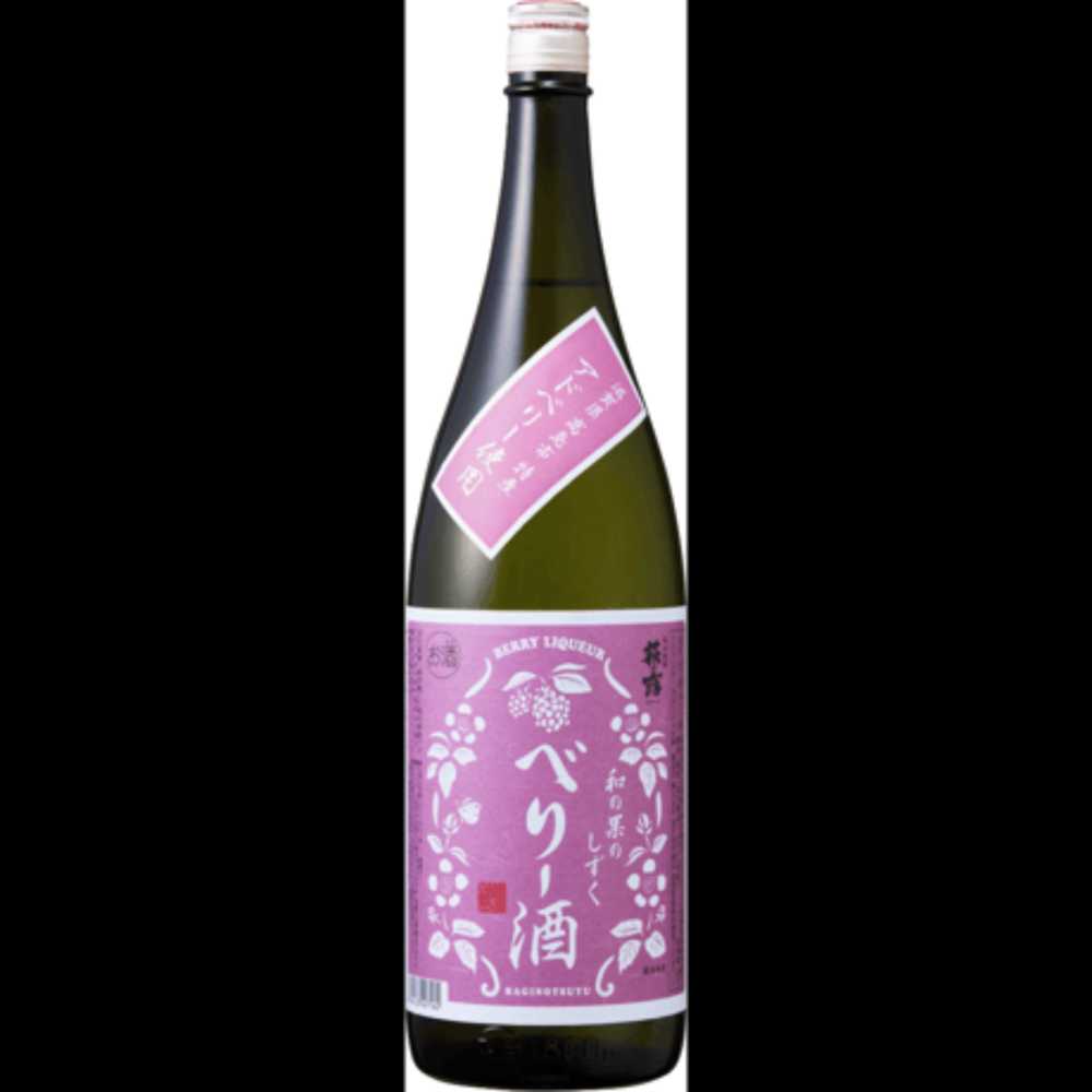 makers mark The lost recipe series edition 2