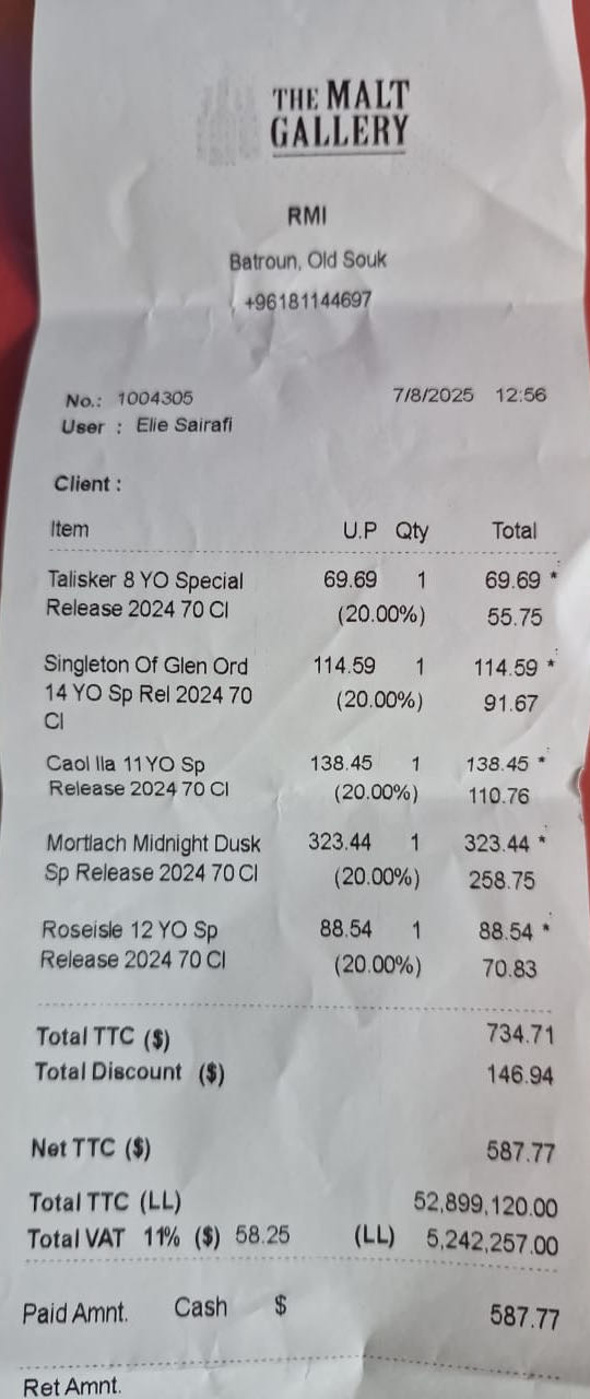 TALISKER 8y Special Release 2024 Tidal Churn Single Malt Scotch Whisky - The Talisker Distillery (700 mL) alcohol collectible [Barcode 5000281076324] - Main Image 4