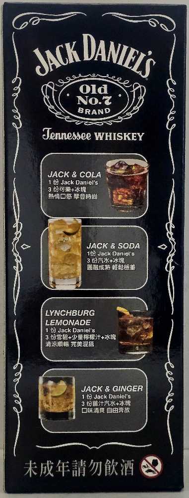 Jack Daniel’s Gift Set (Chinese) - Jack Daniel Distillery (375 mL) alcohol collectible [Barcode 082184090510] - Main Image 3