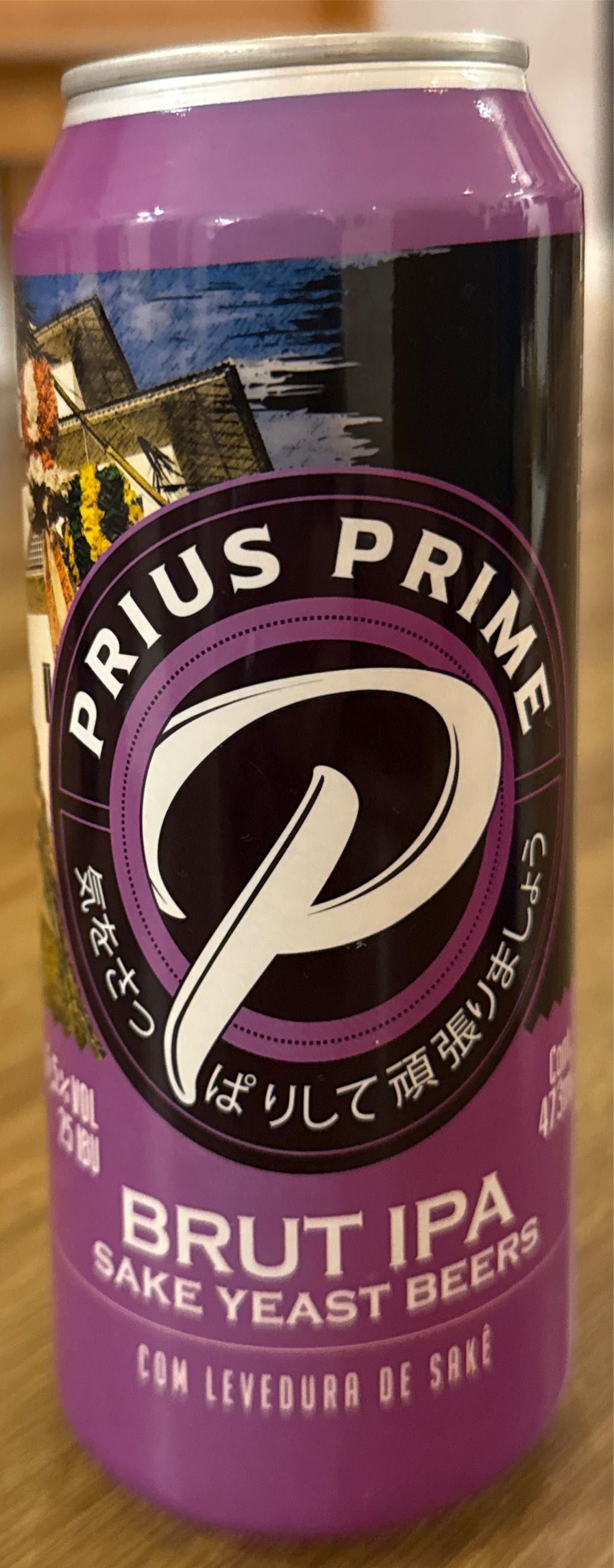 Ron Perla Del Norte Anejo 40% 07l Vol. AÑejo Cubata Rum