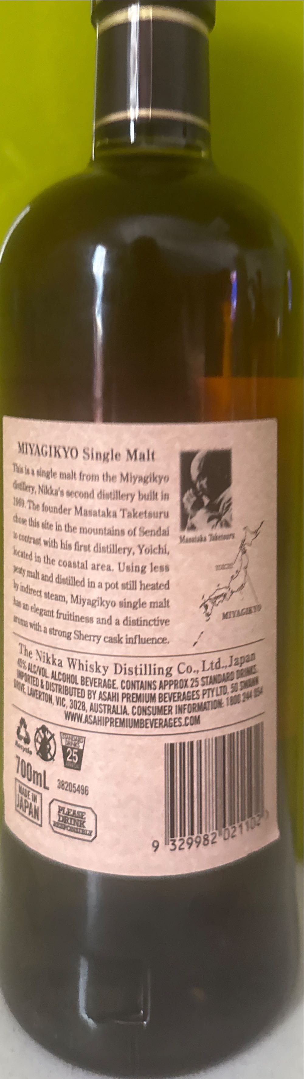 Nikka Miyagikyo Single Malt Japanese Whisky 700ml Market Value And Price Insights - Nikka Whiskey Distilling Co. (700 mL) alcohol collectible [Barcode 9329982021102] - Main Image 2
