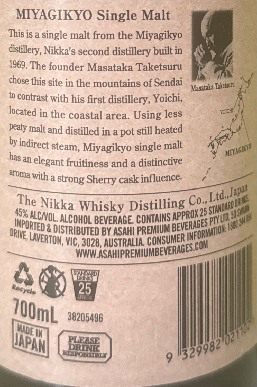 Nikka Miyagikyo Single Malt Japanese Whisky 700ml Market Value And Price Insights - Nikka Whiskey Distilling Co. (700 mL) alcohol collectible [Barcode 9329982021102] - Main Image 3
