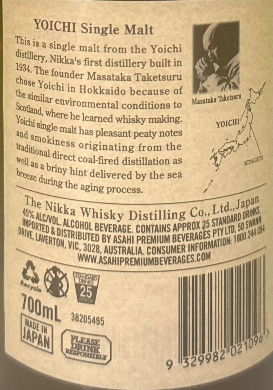 Nikka Single Malt Yoichi - Nikka Whiskey Distilling Co. (700 mL) alcohol collectible [Barcode 9329982021096] - Main Image 2