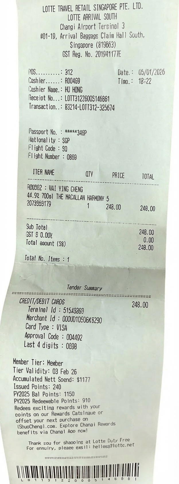 Macallan The Harmony Collection Harmony V JING  (700 mL) alcohol collectible [Barcode 5010314314057] - Main Image 2