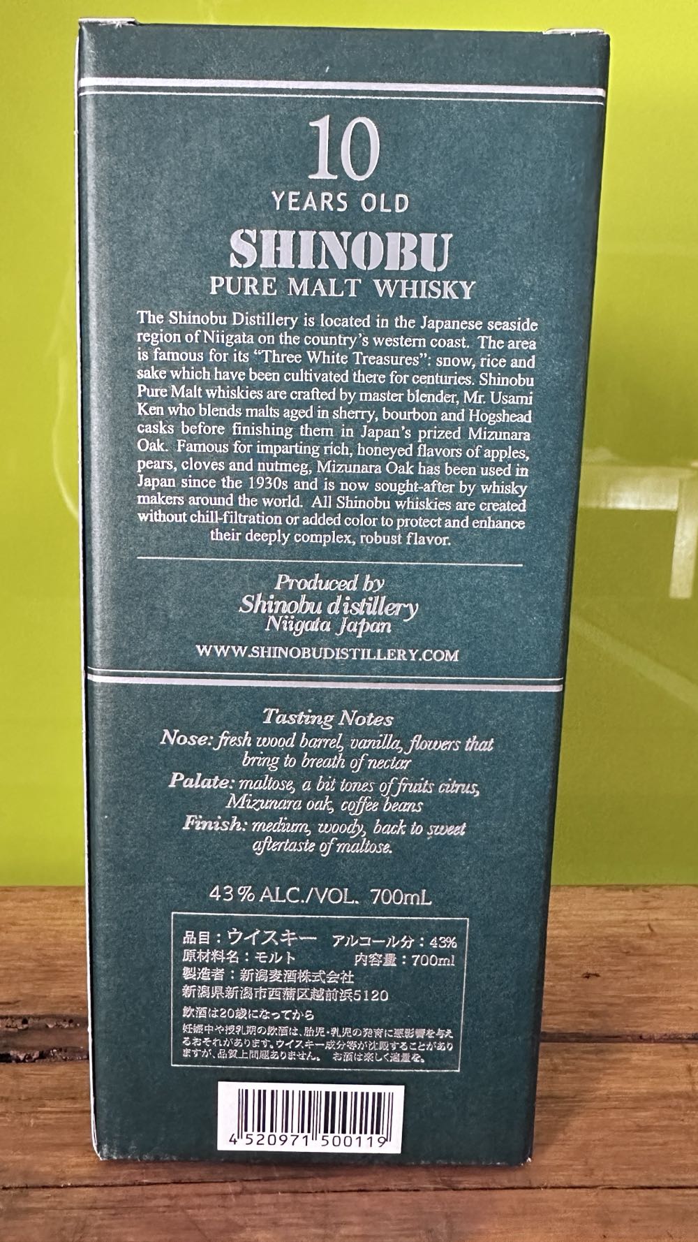 The Shinobu 10 Years Old Whisky Mizunara 10 Year Old Pure Malt Mizunara 43% Japanese - Shinobu Distillery (700 mL) alcohol collectible [Barcode 4520971500119] - Main Image 3
