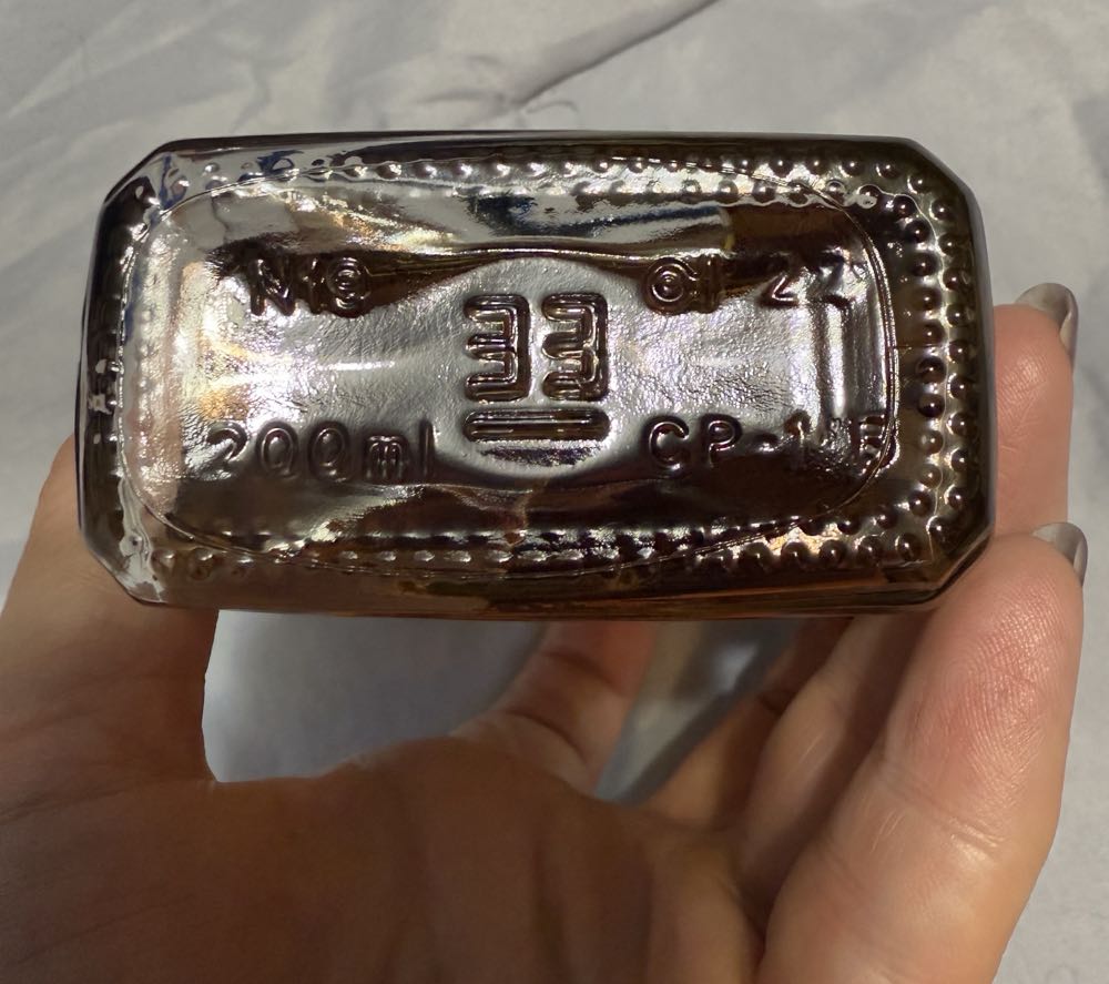 GJ Germany 200ml 2025 - Jack Daniel’s Distillery, Lynchburg, TN (200 mL) alcohol collectible - Main Image 6