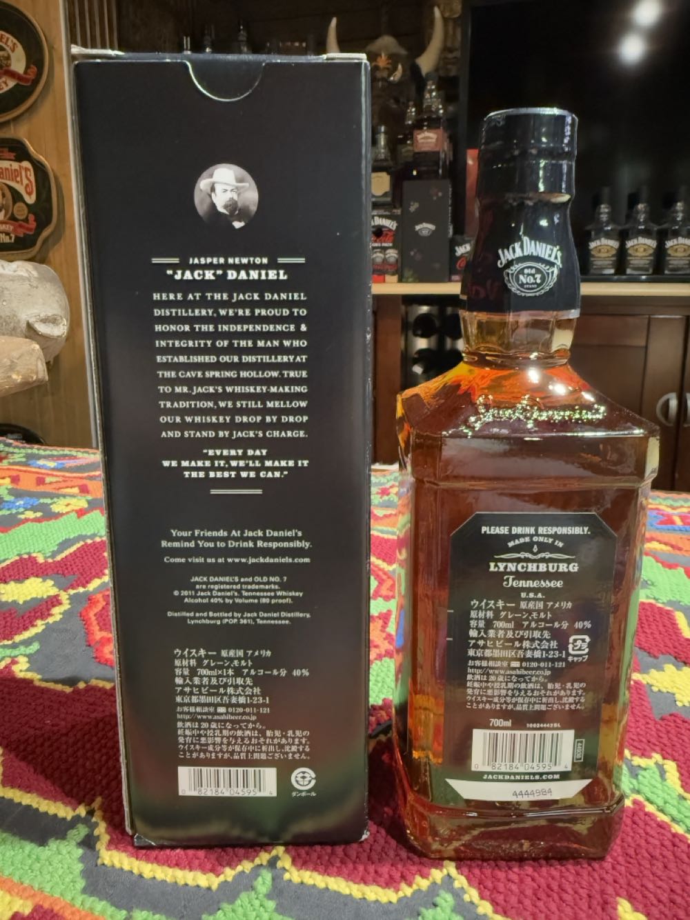 Black Label Box Jack With Love Asia 2011 - Jack Daniel’s Distillery, Lynchburg, TN (700 mL) alcohol collectible - Main Image 3