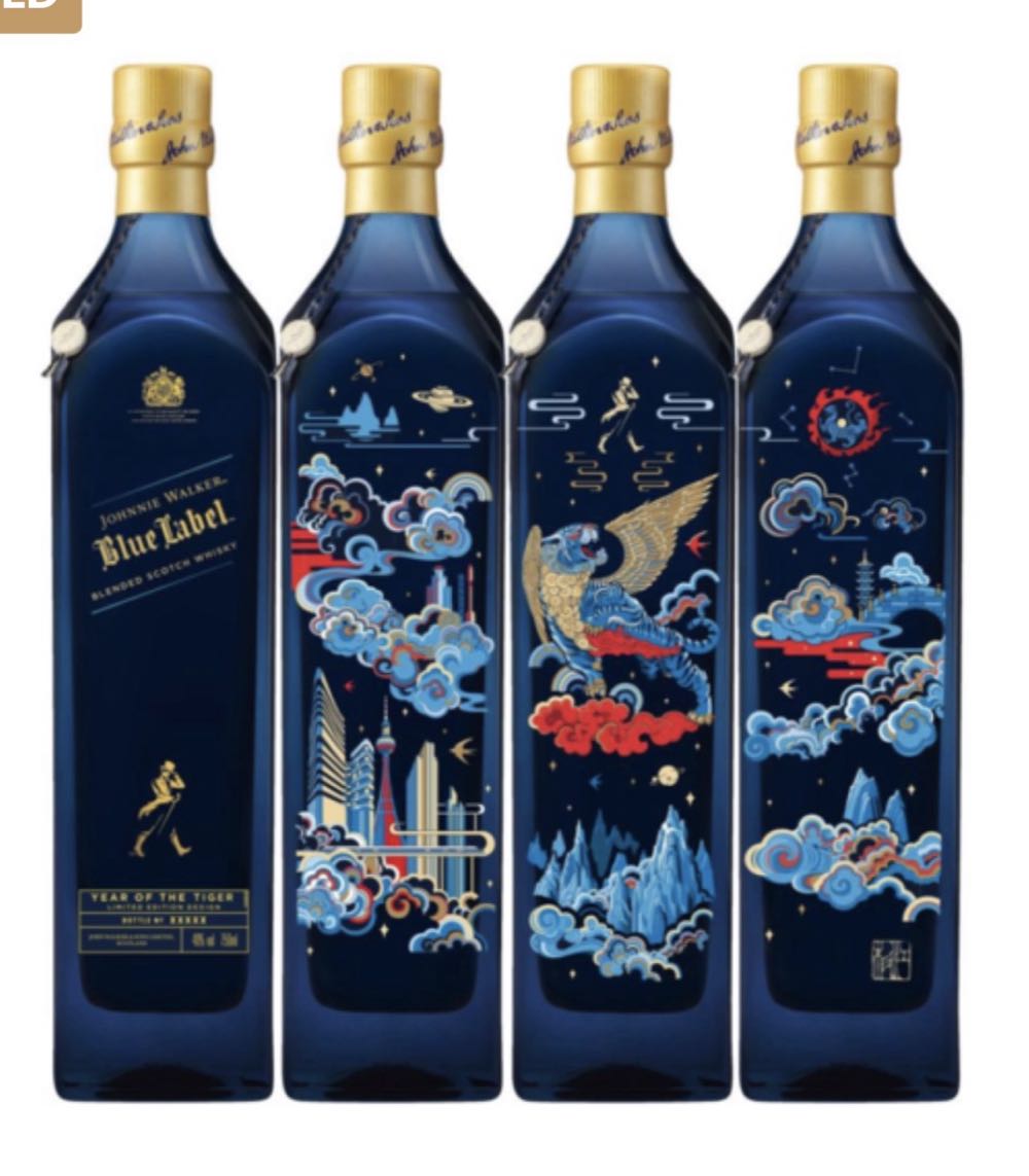 Modern Lunar By Shan Jiang Year of the Tiger - Johnnie Walker (Diageo) (750ml) alcohol collectible - Main Image 3