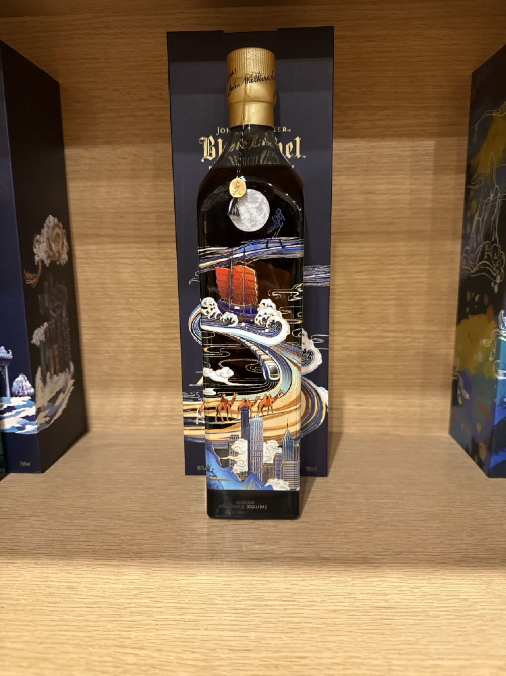 China To The World - John Walker & Sons (Diageo) (750 mL) alcohol collectible [Barcode 5000267166421] - Main Image 2