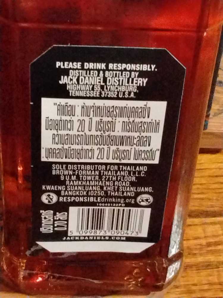 Peacock Packing from Thailand 2022 - Jack Daniel Distillery (700 mL) alcohol collectible - Main Image 3