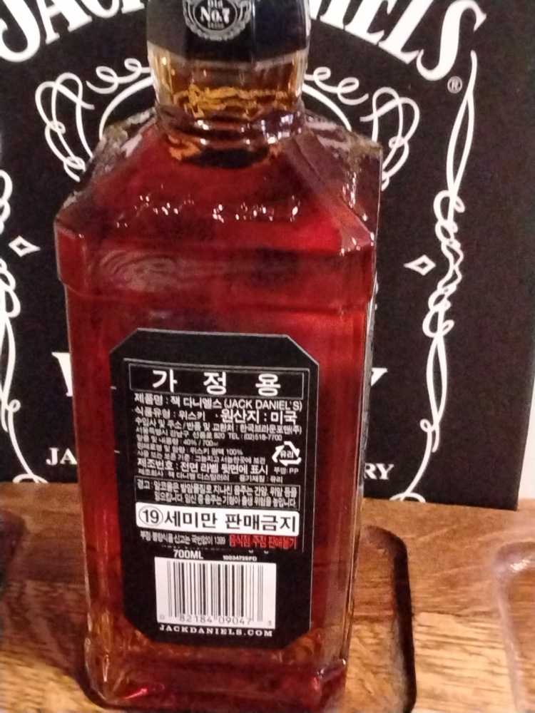 Chinese Coffin Gift Set w/ Mason Jars 2012 - Jack Daniel Distillery (700 mL) alcohol collectible - Main Image 2