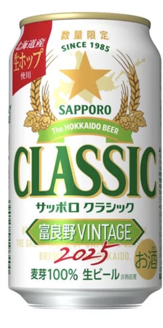 European Standard Vodka