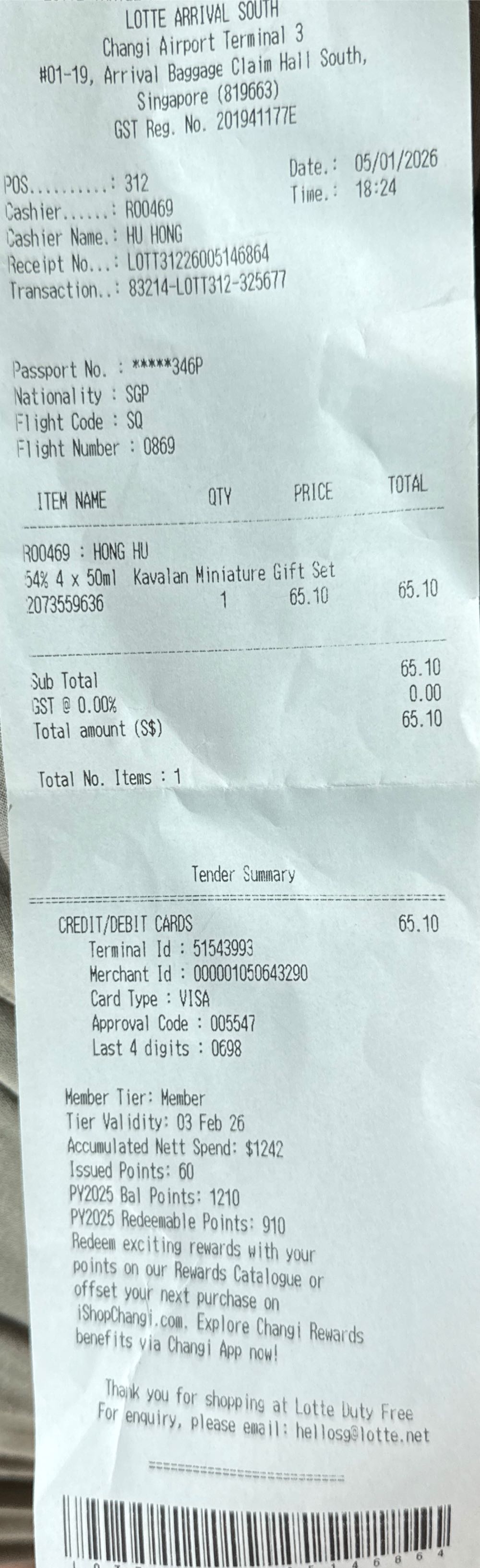 Kavalan Miniature Gift Set  (200 mL) alcohol collectible [Barcode 4710085251568] - Main Image 2