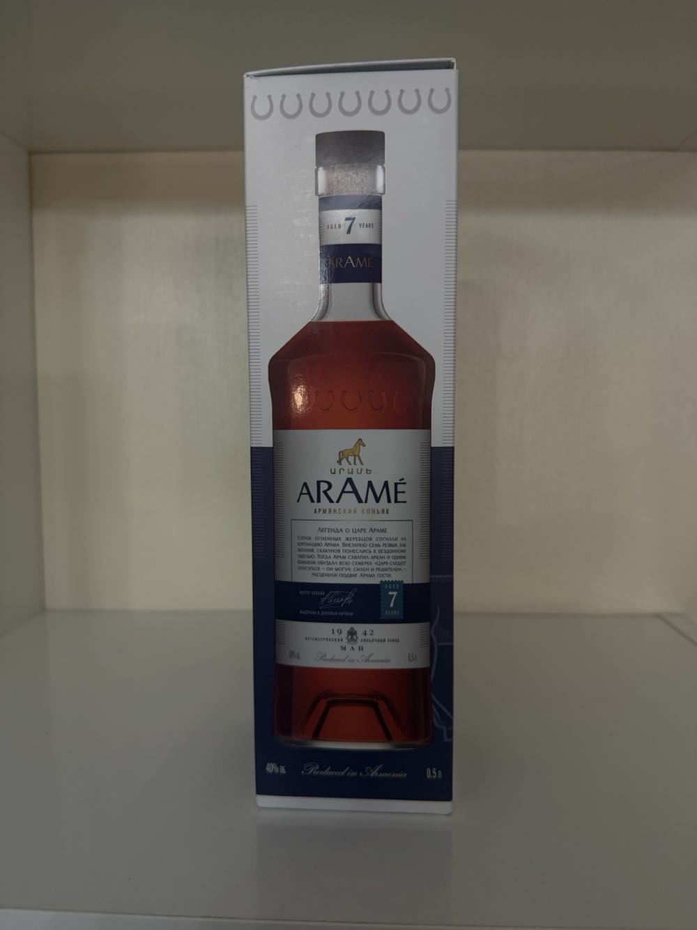 Aramé 7 Aged Years - Октемберянский Коньячный Завод (500 mL) alcohol collectible [Barcode 4850034001940] - Main Image 3