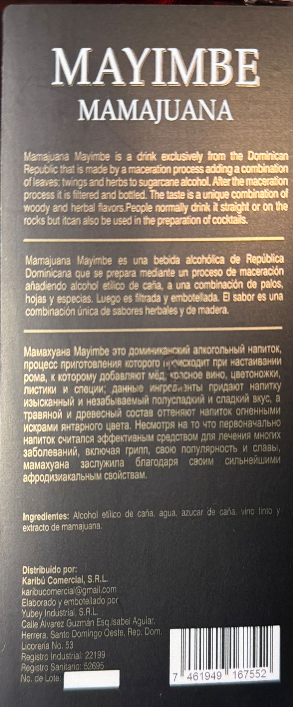 Mamajuana Mayimbe - Karibu Comerical (700 mL) alcohol collectible [Barcode 7461949167552] - Main Image 3