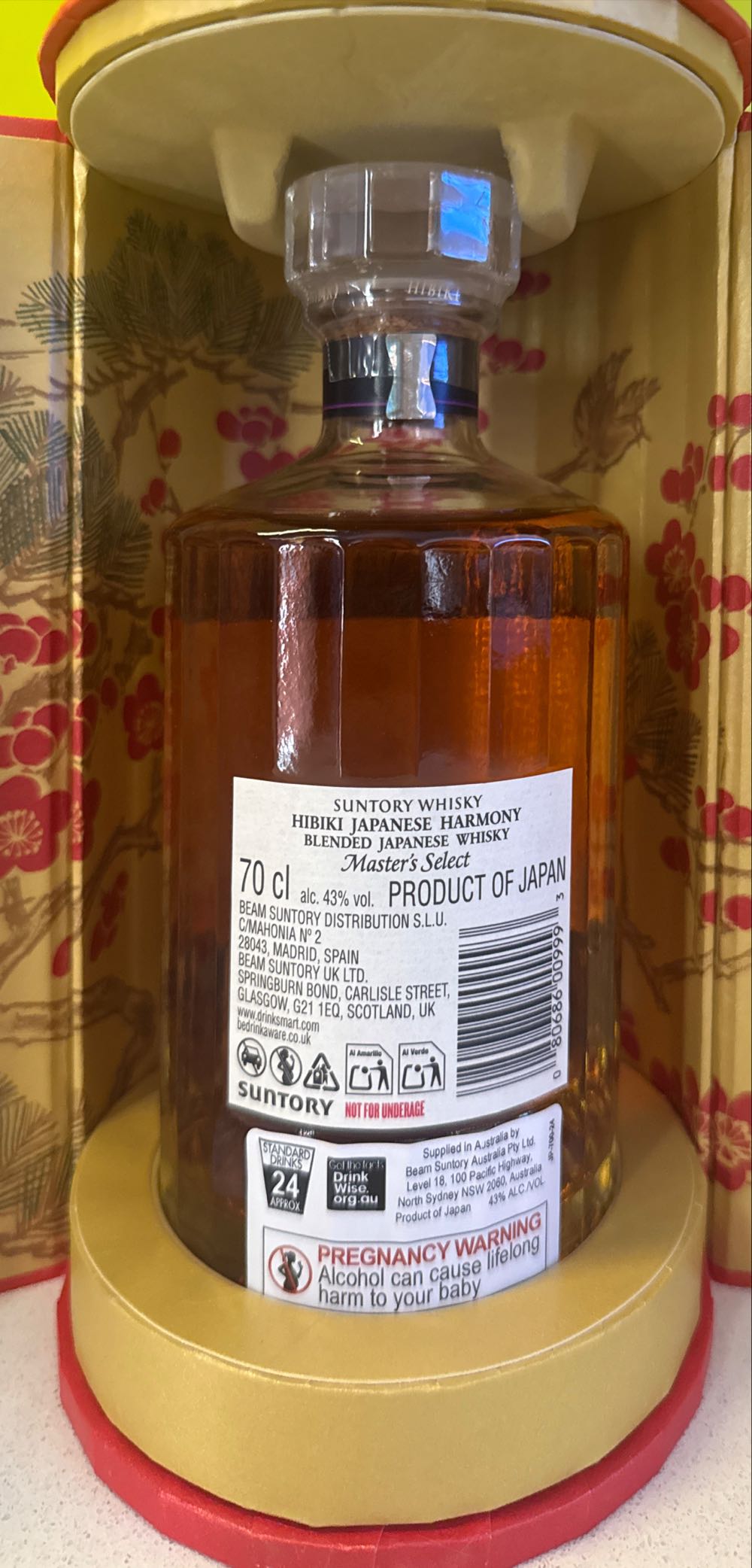 Hibiki Suntory Whisky - Suntory Japan (700 mL) alcohol collectible [Barcode 5010278107962] - Main Image 3