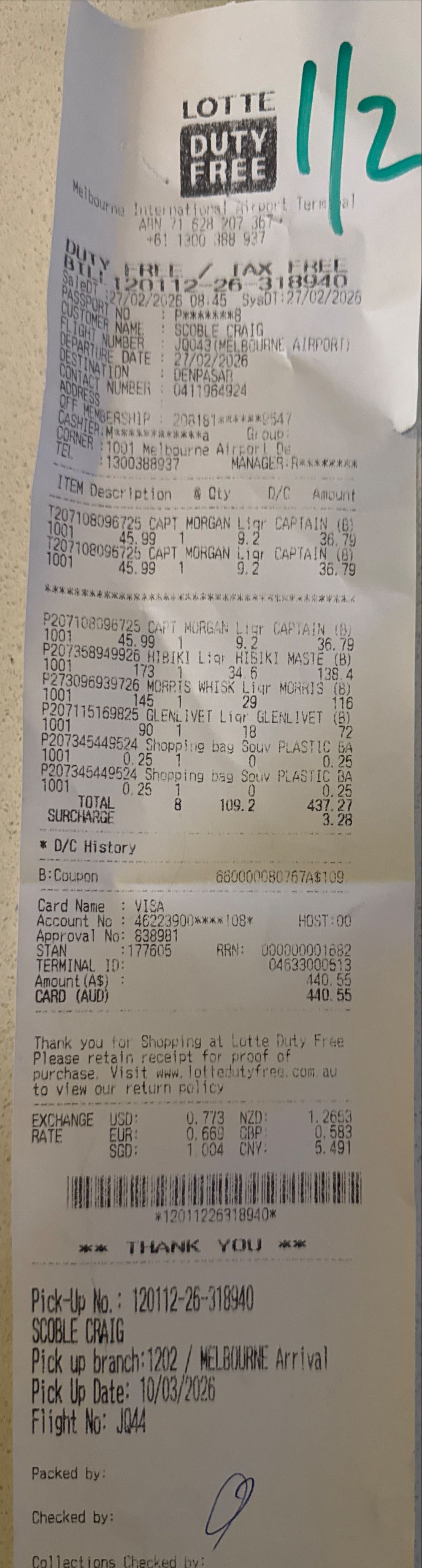 Hibiki Suntory Whisky - Suntory Japan (700 mL) alcohol collectible [Barcode 5010278107962] - Main Image 5