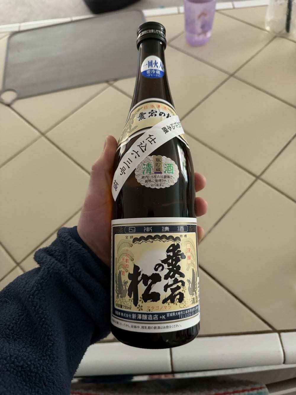 Sake Honjozo - Atago No Matsu Sake Tokubetsu Honjozo  alcohol collectible - Main Image 2