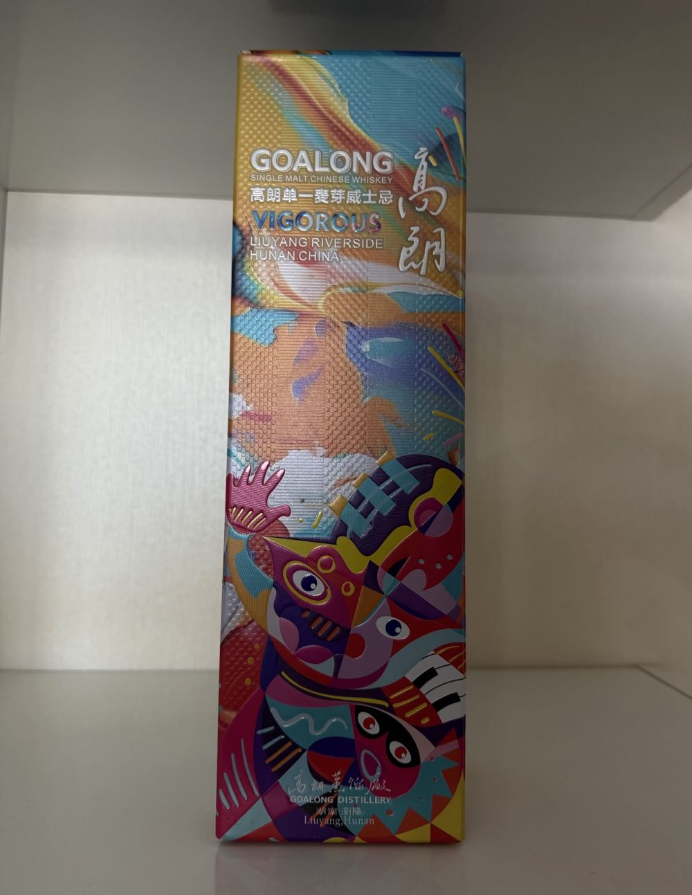 Goalong Vigorous - Goalong Distillery (700 mL) alcohol collectible [Barcode 6973347843217] - Main Image 3
