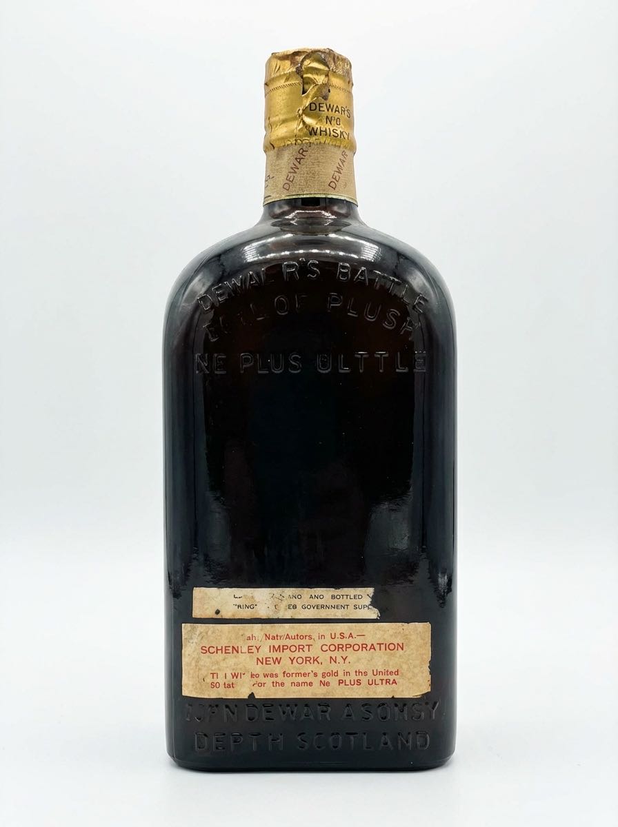 Victoria Vat - John Dewar & Sons Ltd. (4/5 quart) alcohol collectible - Main Image 2