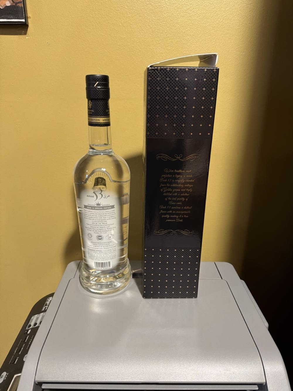 Kawar Arak 53 Special Edition - Kawar Craft Distillery (750 ml) alcohol collectible [Barcode 7290012956072] - Main Image 2