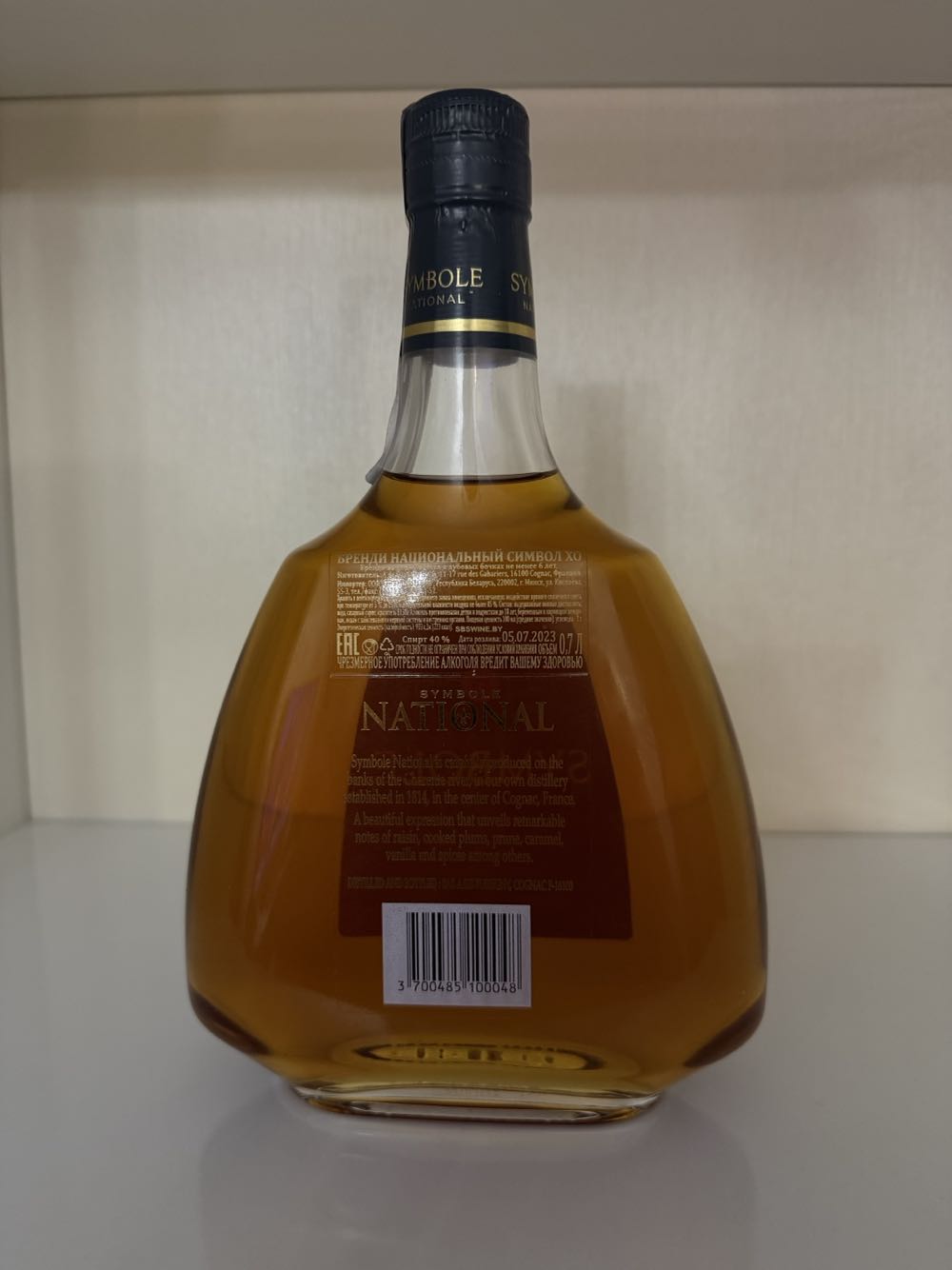 Symbole National XO - A. De Fussigny (700 mL) alcohol collectible - Main Image 2