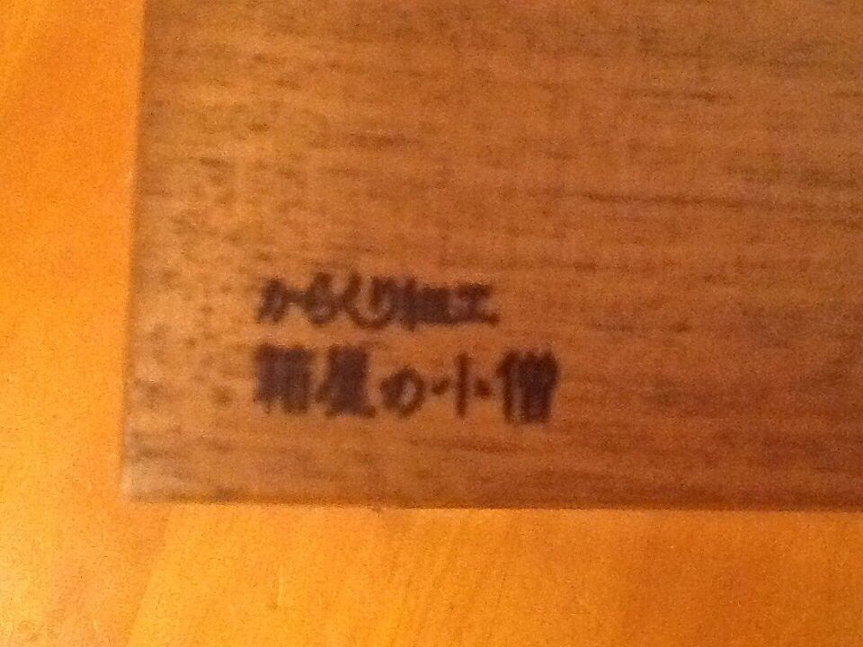 Memory Drawers - Hiroshi Iwahara art collectible - Main Image 2