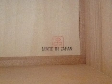 Japanese Puzzle Box Coin Box - 5th Master art collectible - Main Image 2