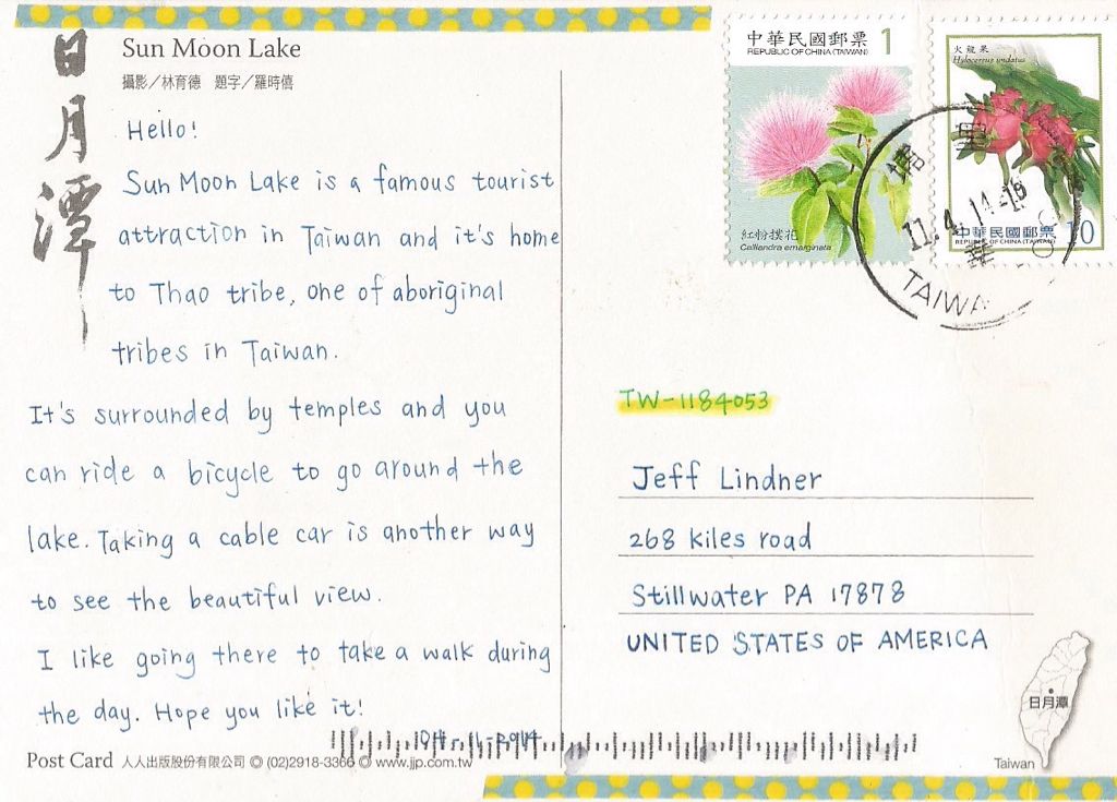 Taiwan - Sun Moon art collectible - Main Image 2