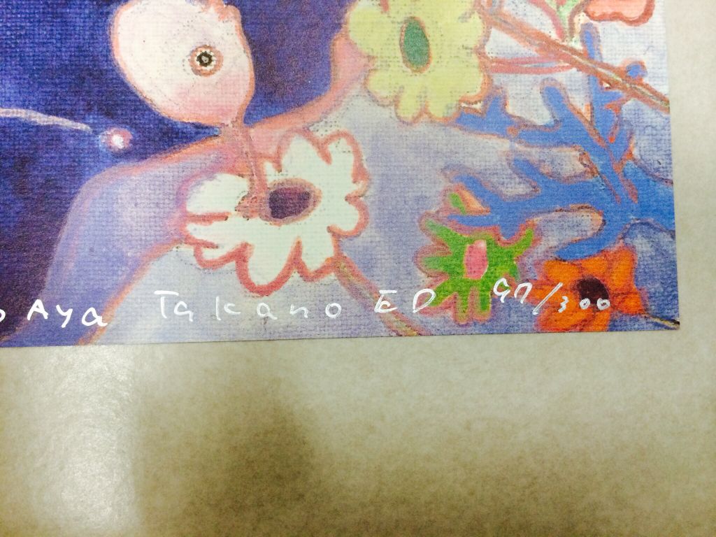 EARTH - Takano, Aya art collectible - Main Image 2