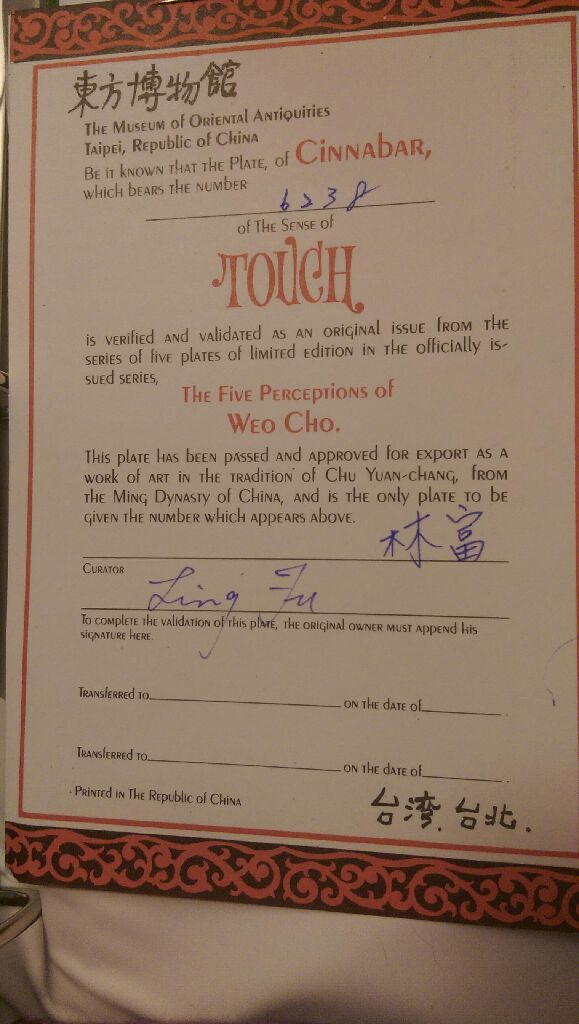 Plate 1 The Sence of "Touch” - Ling Fu art collectible - Main Image 2