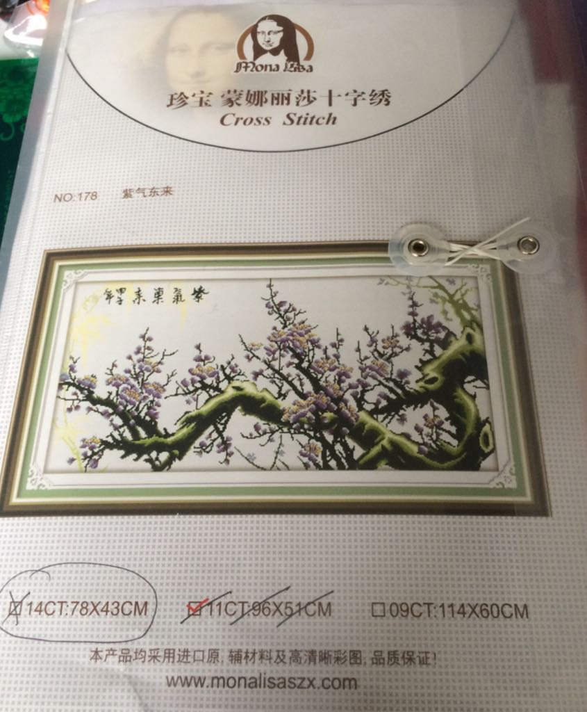 Mona Lisa - Jasmin - 178 - Mona Lisa - Epcot art collectible - Main Image 1
