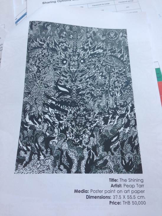 The Shining - Peap Tarr art collectible - Main Image 2