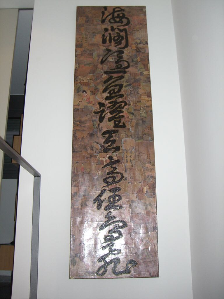 Pencil Yam leaves and seeds