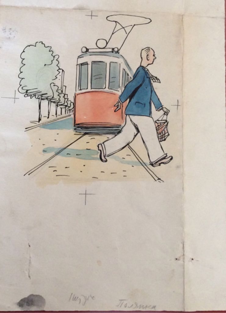 Strauss,John-Patrick