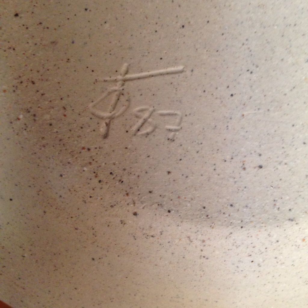 Zuni Bird Bowl - Unknown art collectible - Main Image 2