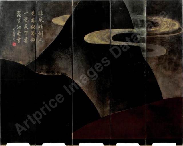 The Creature From The Black Lagoon 