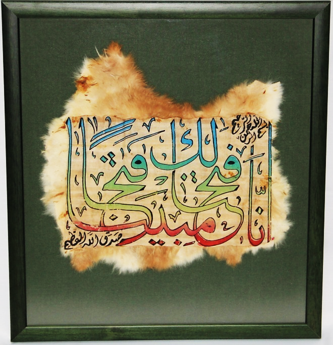 Brian - Original Gardenergala