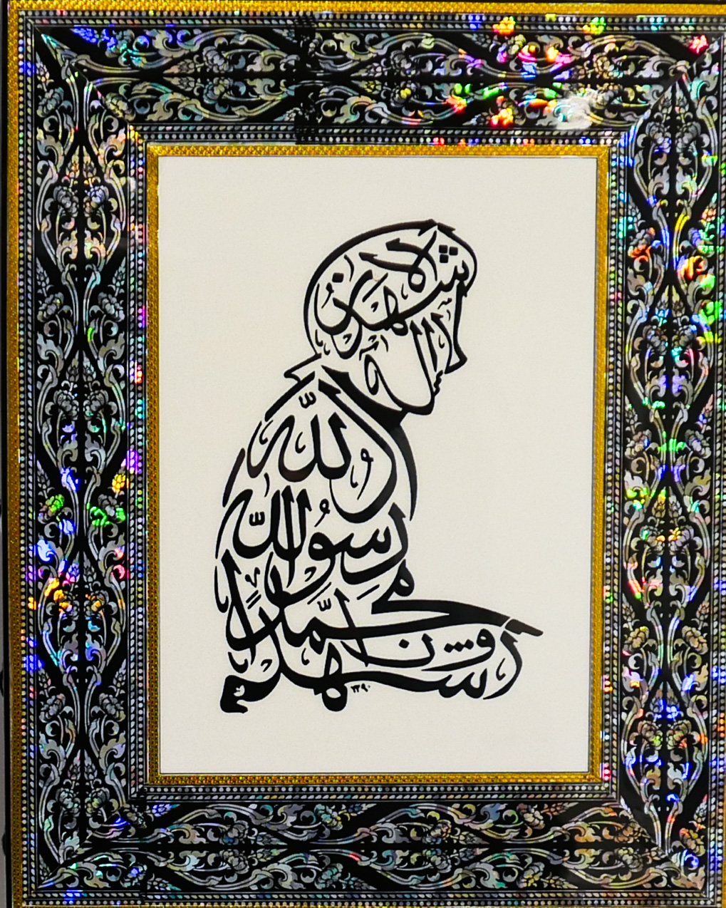 ARABIC WRITING ART