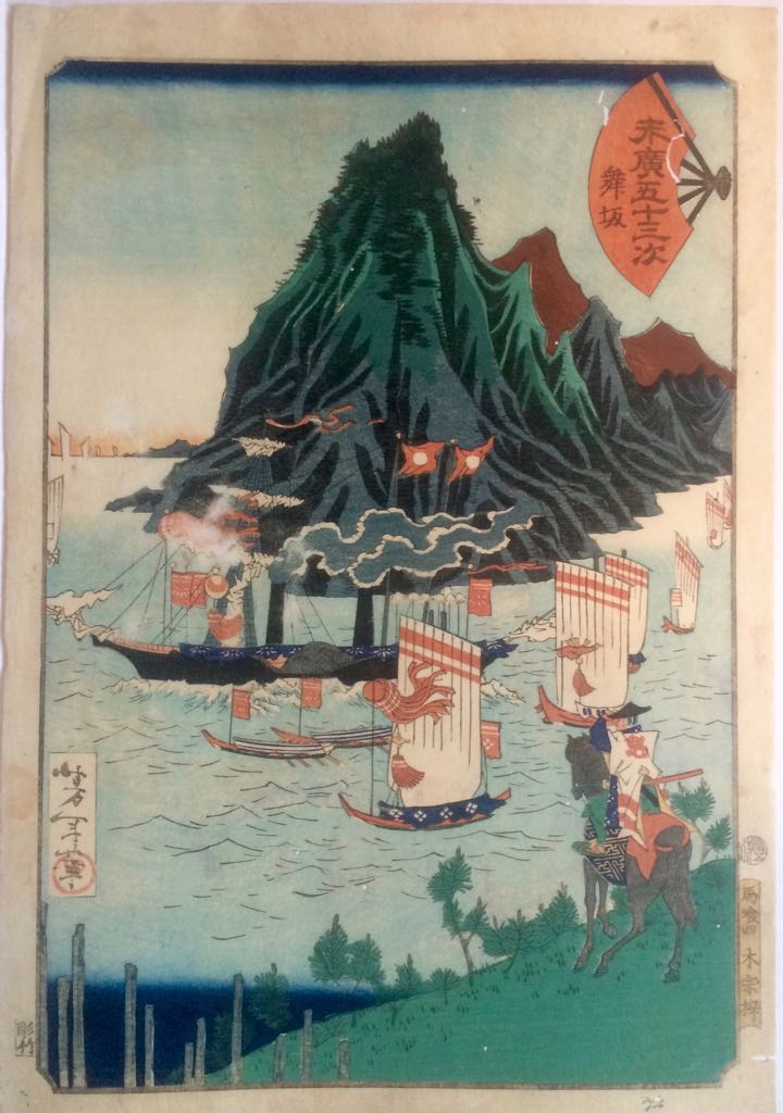 ARABIC WRITING FRAME